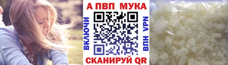 Где купить Рубцовск Бошки Шишки  COCAIN  Альфа ПВП  kraken tor  ГАШ 