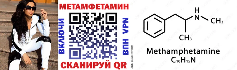 АМФЕТАМИН Розовый  Рубцовск 