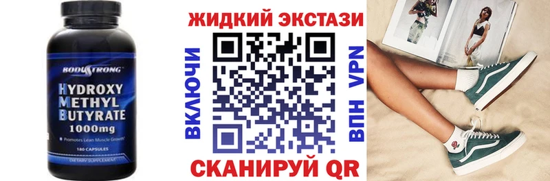 БУТИРАТ вода  Рубцовск 