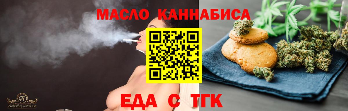 Рубцовск  Гашиш  COCAIN  ГАШ  Вход с VPN  МАРИХУАНА  Конопля  МЕФ  