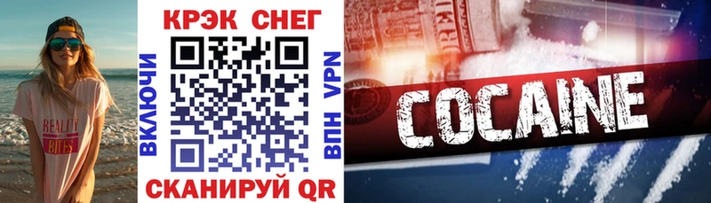 что такое наркотик  Рубцовск  площадка Telegram  Cocaine VHQ 