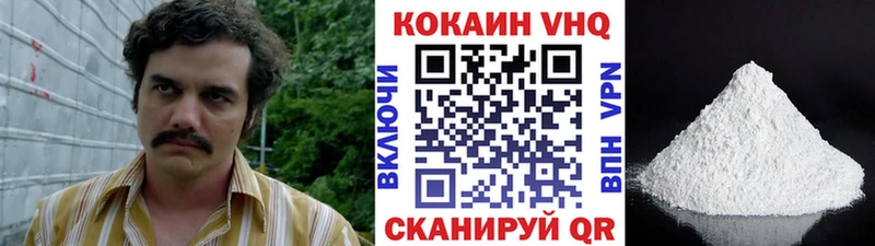 Кокаин 99% Рубцовск