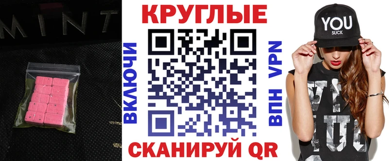 Экстази DUBAI  Рубцовск 
