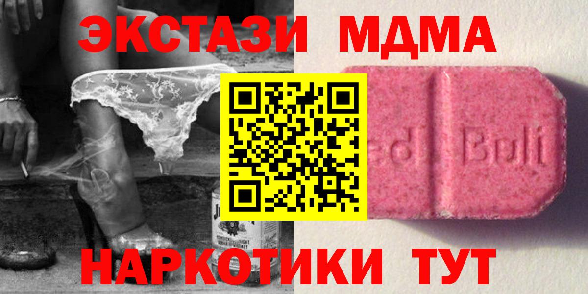 ОМГ ОМГ онион  ЭКСТАЗИ louis Vuitton  Рубцовск  Вход с VPN  Ecstasy Philipp Plein 