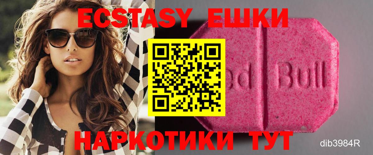Ecstasy DUBAI Рубцовск