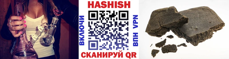 продажа наркотиков  Рубцовск  ГАШИШ индика сатива 