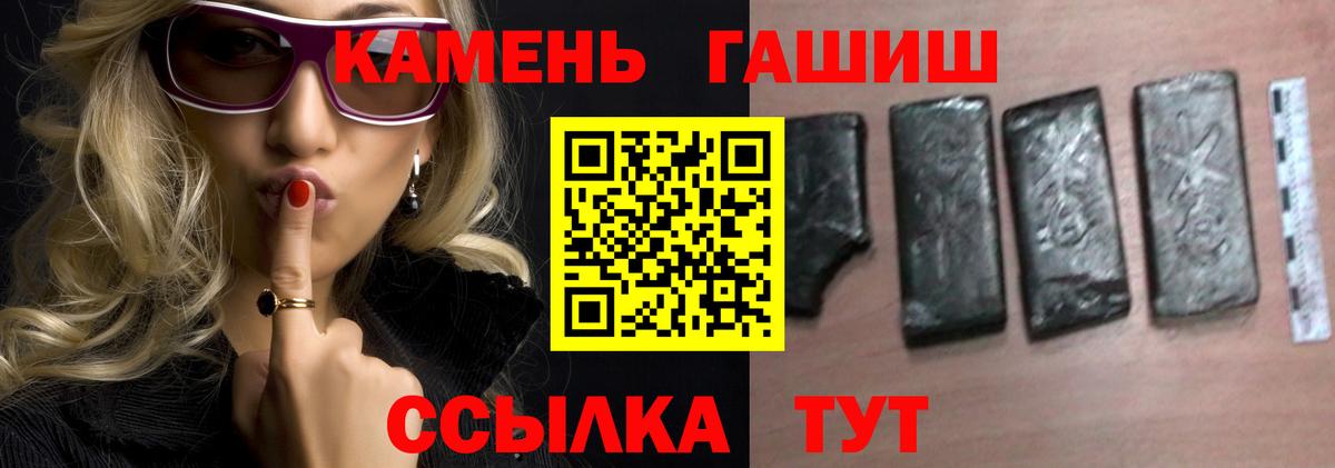 Гашиш AMNESIA HAZE  Рубцовск 