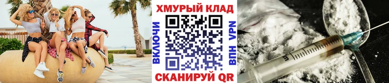 ГЕРОИН гречка  наркотики  маркетплейс как зайти  Рубцовск 