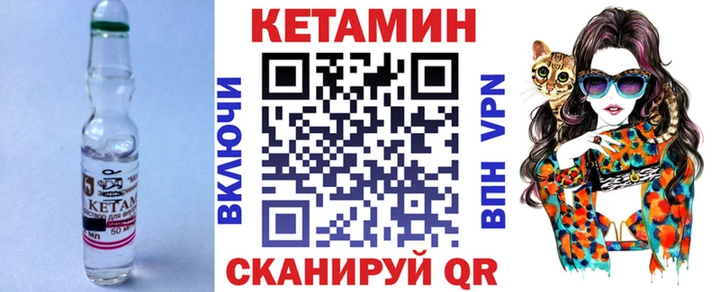 продажа наркотиков Рубцовск КЕТАМИН ketamine