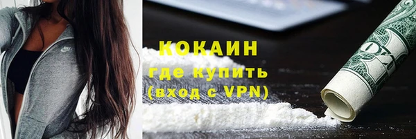 не бодяженный Мегион