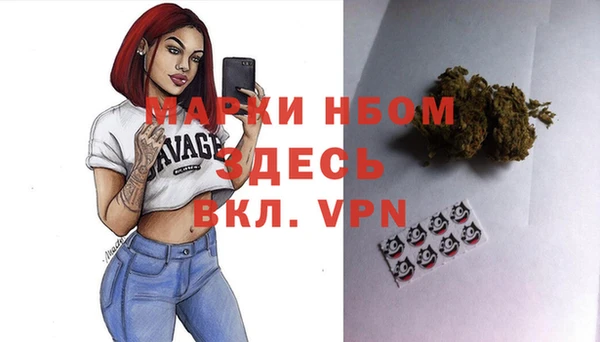 spice Медвежьегорск