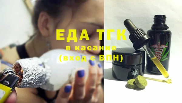 мефедрон мука Медногорск