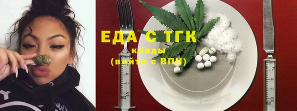 мефедрон VHQ Фурманов