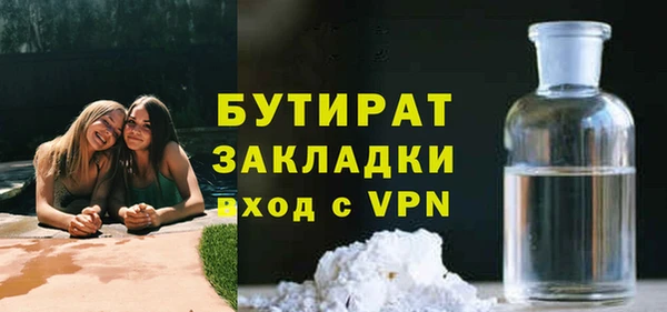 spice Медвежьегорск