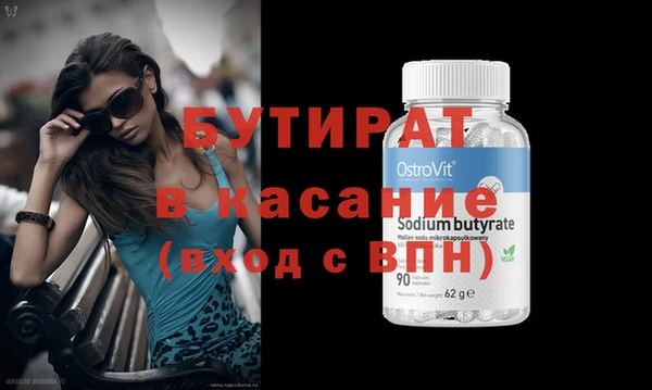 а пвп мука Белокуриха