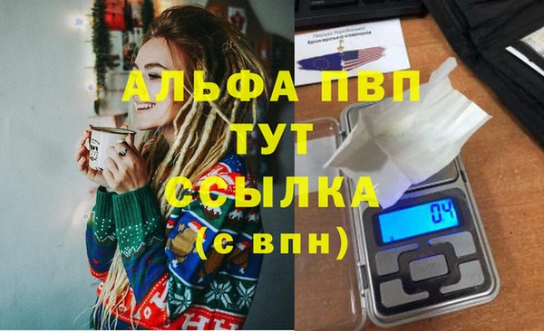 мефедрон мука Медногорск