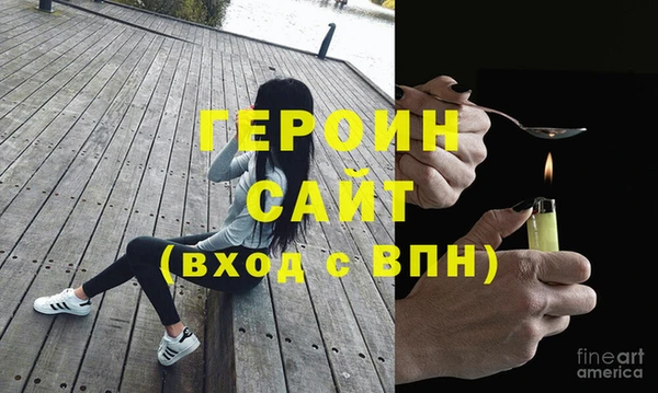 соль ск Володарск