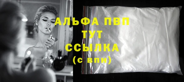 spice Медвежьегорск