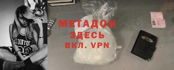 мефедрон мука Медногорск