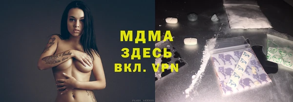 мефедрон мука Медногорск