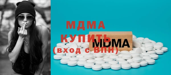 метадон Хадыженск
