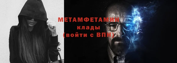 мефедрон мука Медногорск