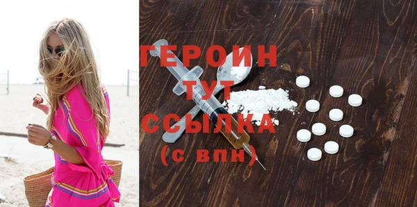 не бодяженный Мегион
