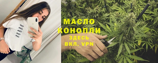мдма Иноземцево