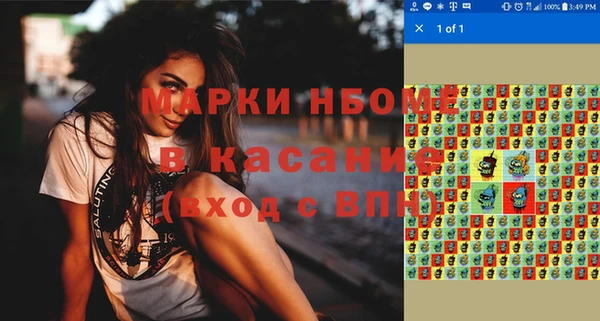 spice Медвежьегорск