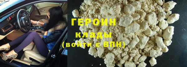 мефедрон мука Медногорск