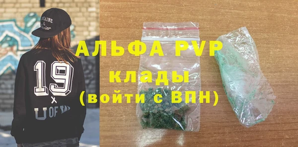spice Медвежьегорск
