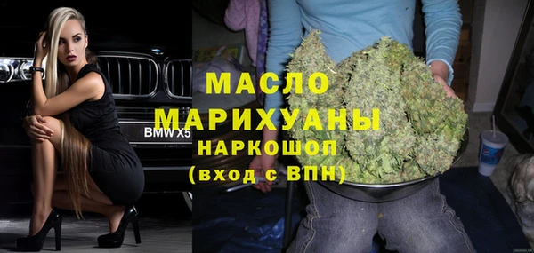 молекула духа Александровское