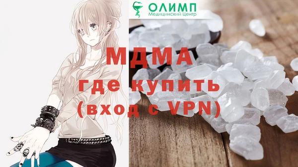 мефедрон мука Медногорск
