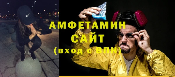 первитин Верхний Тагил