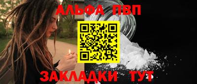 индика Волгодонск