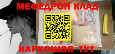 индика Волгодонск