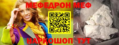 а пвп мука Аргун