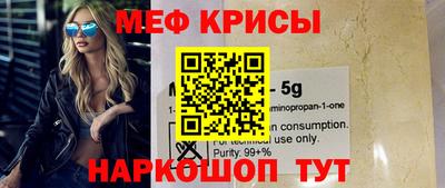 стафф Апрелевка