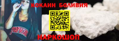 индика Волгодонск