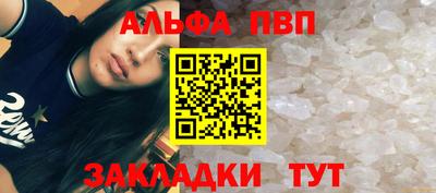 бошки Волжский