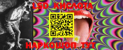 индика Волгодонск