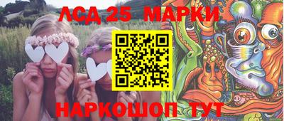 бошки Волжский