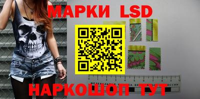 индика Волгодонск