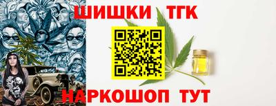 стафф Апрелевка