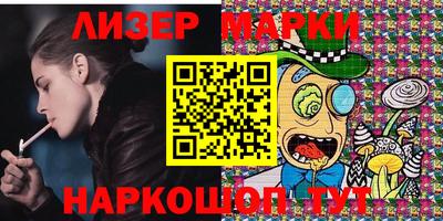 амфетамин Апшеронск