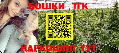 бошки Волжский