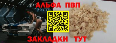 амфетамин Апшеронск