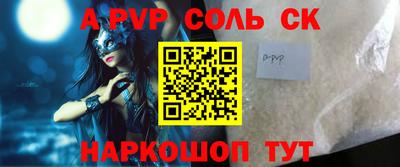 а пвп мука Аргун