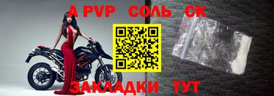 индика Волгодонск