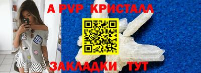 бошки Волжский